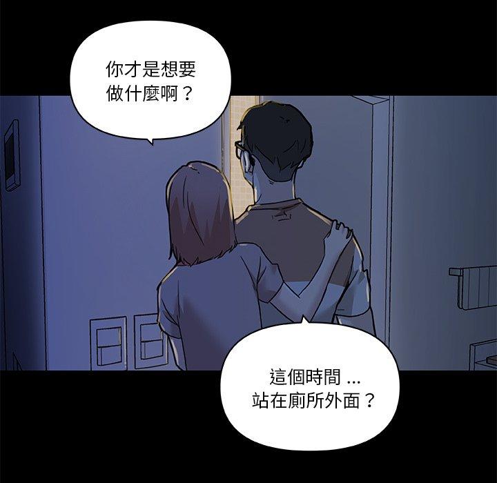 第54話