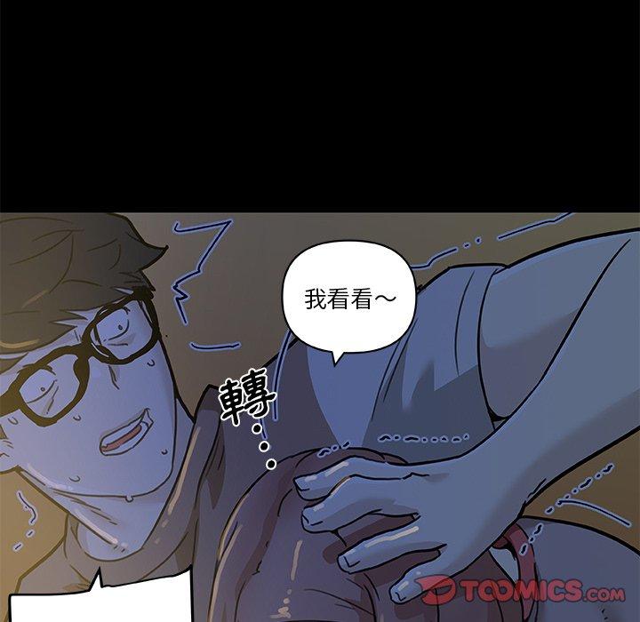 第54話