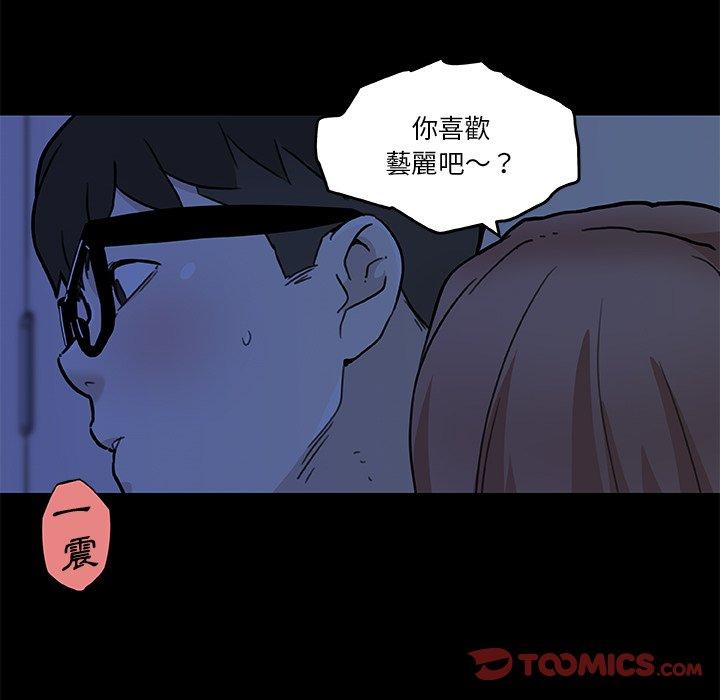 第54話