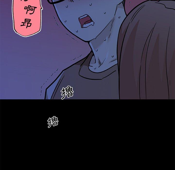 第54話