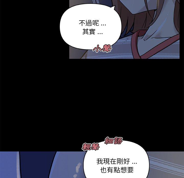 第54話