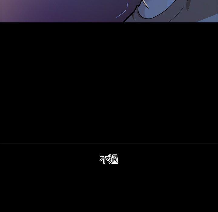 第54話