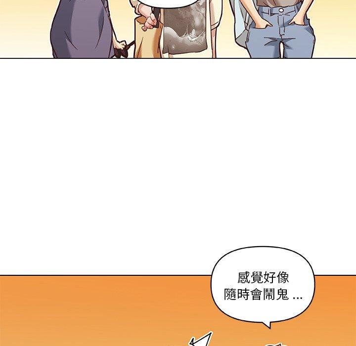 第59話