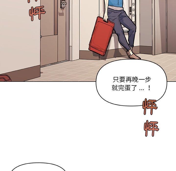 第59話