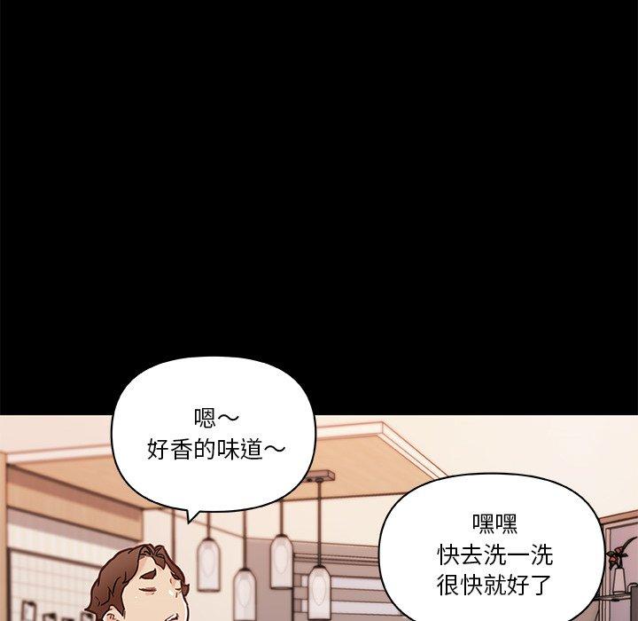 第60話