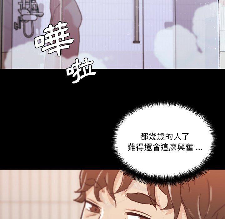 第61話