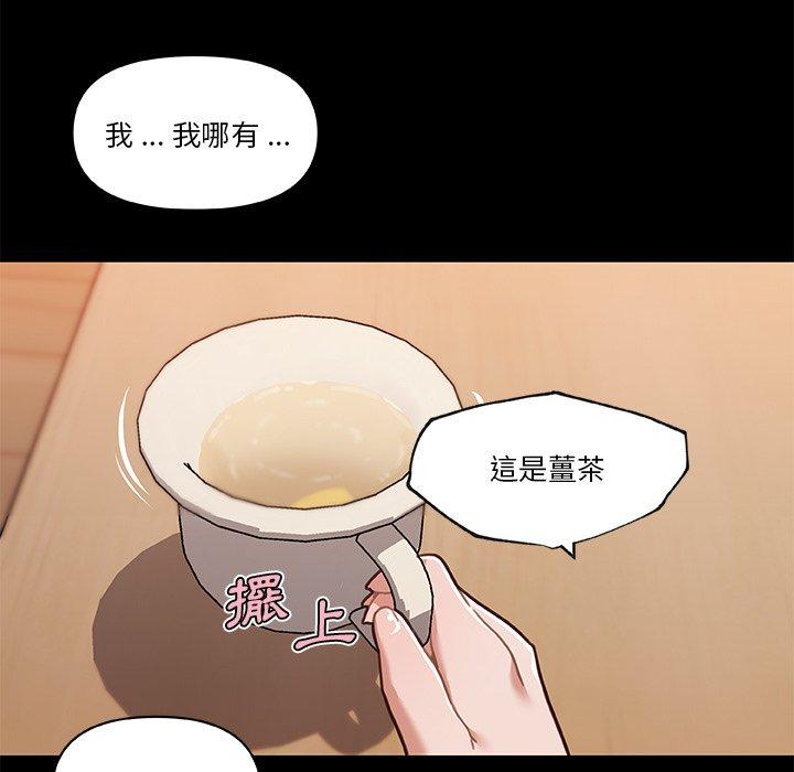 第63話