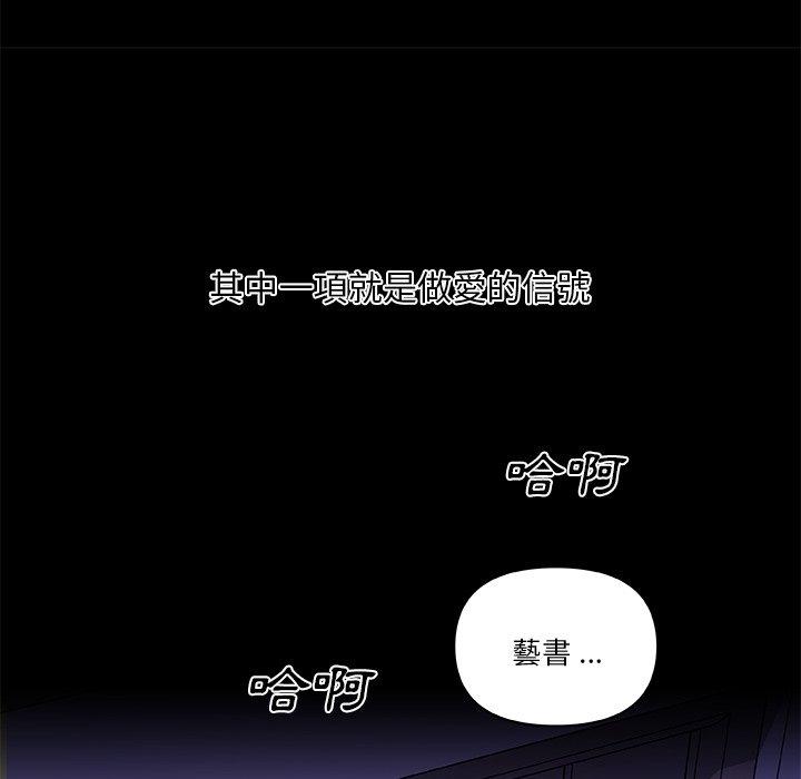 第64話