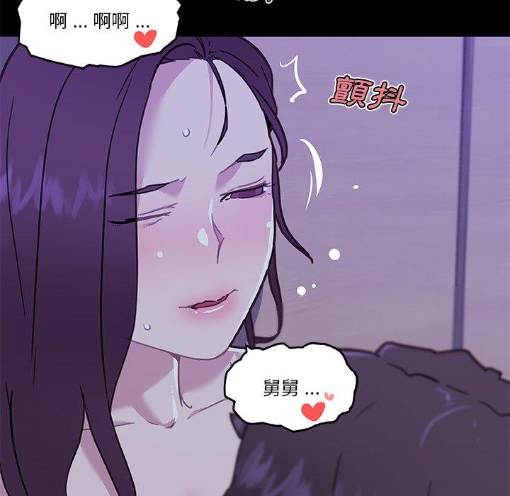 第64話