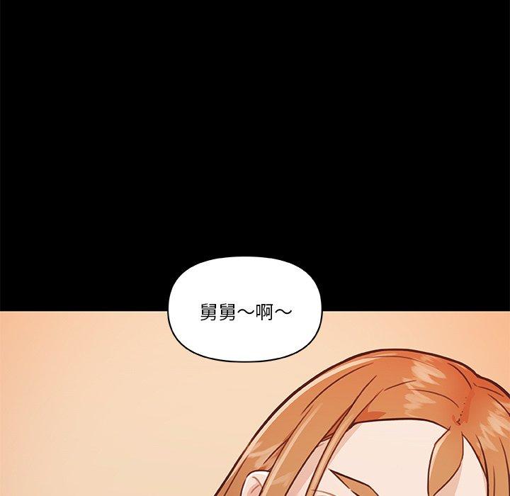 第64話