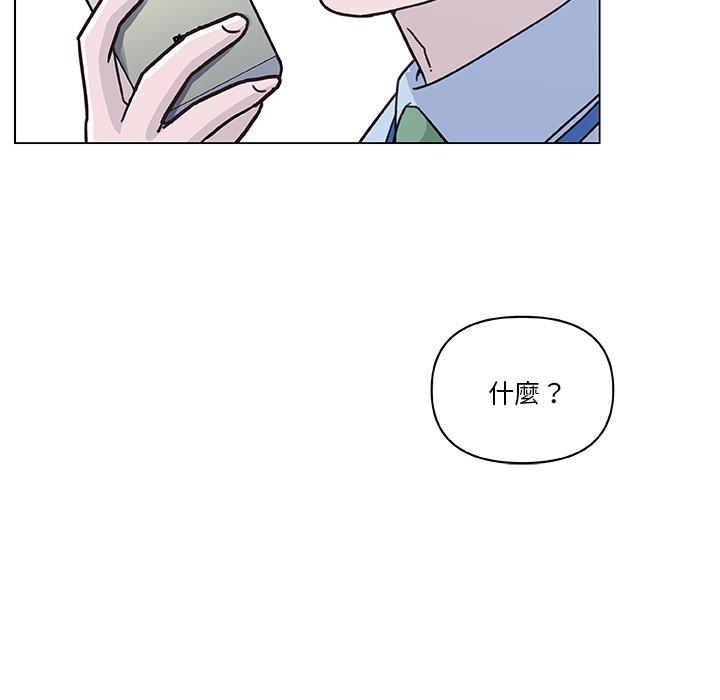 第67話