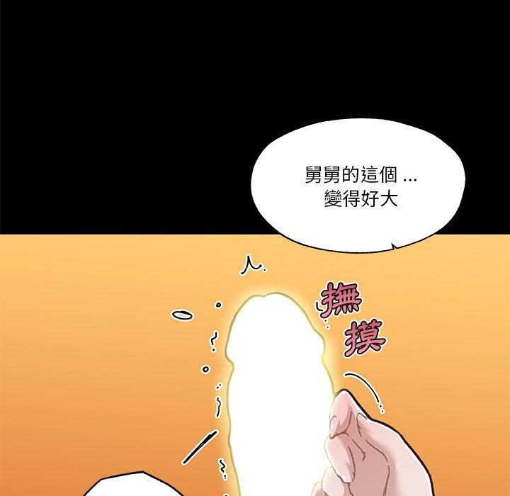 第69話