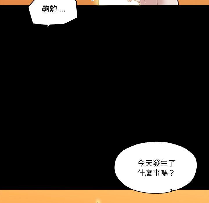 第69話