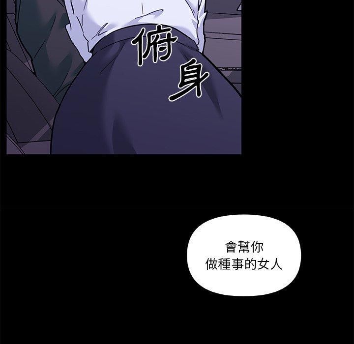 第69話