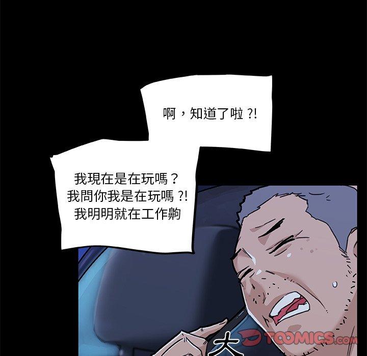 第69話