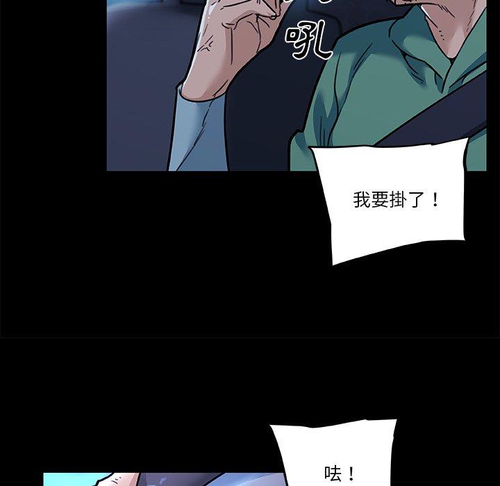 第69話