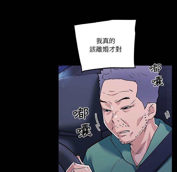 第69話