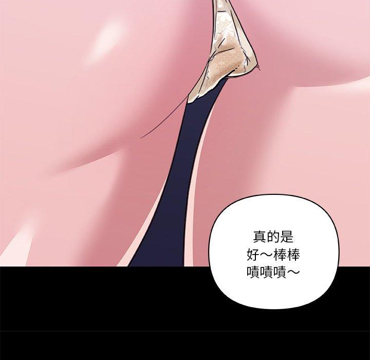 第69話