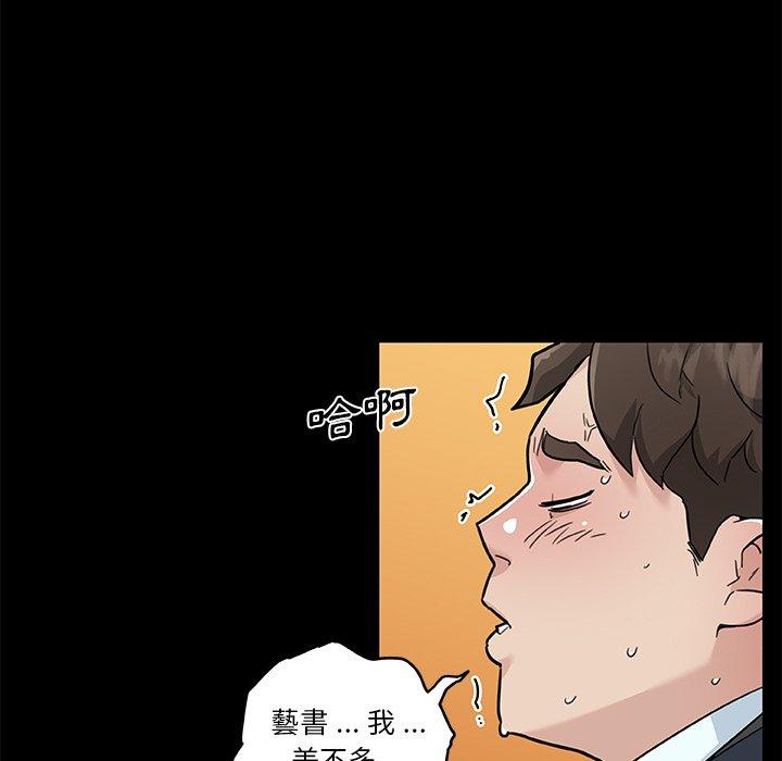 第69話