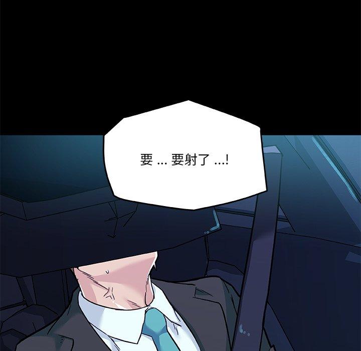 第69話