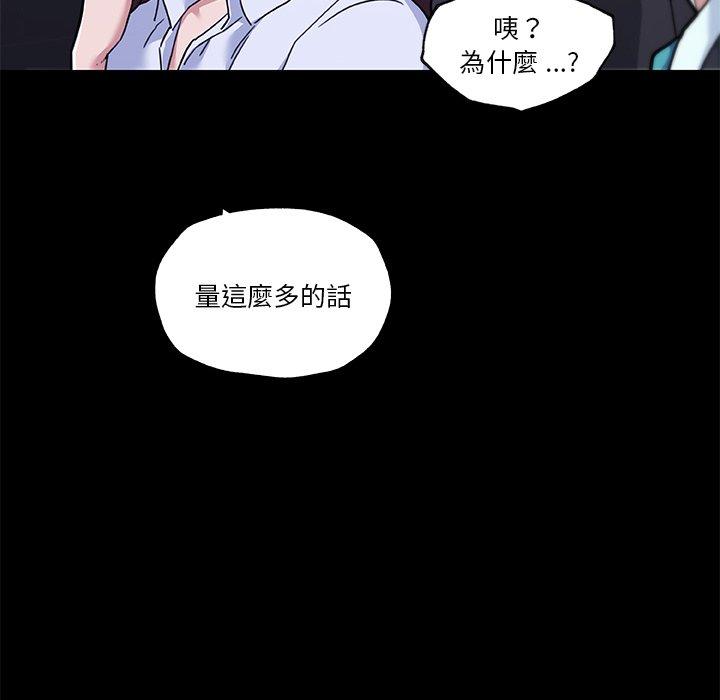 第69話