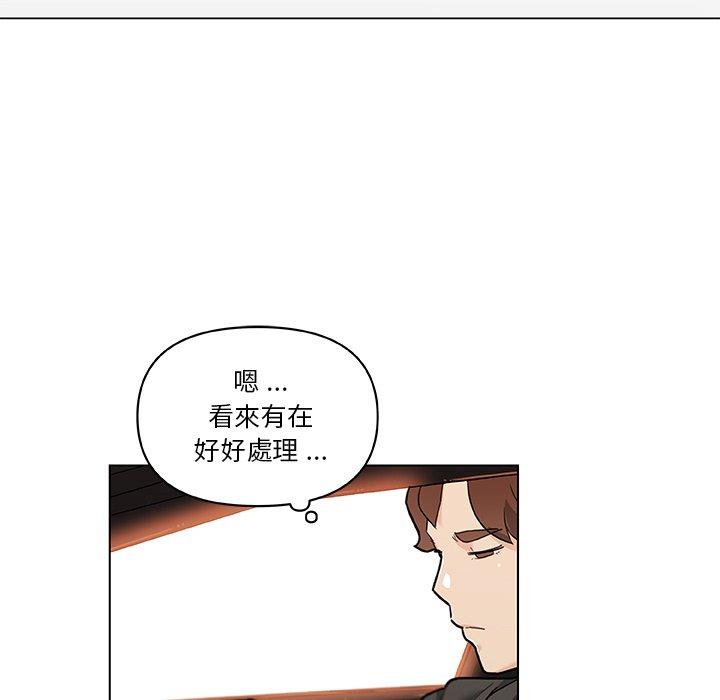 第73話