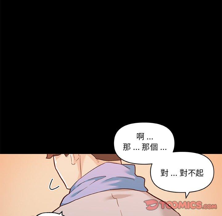 第74話