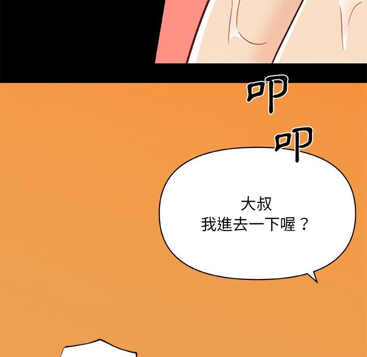 第74話