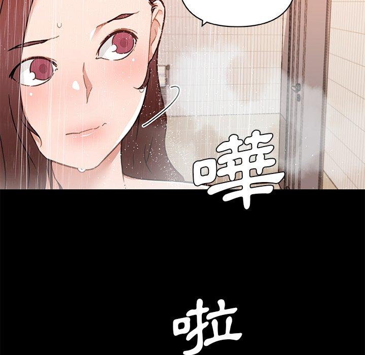 第77話