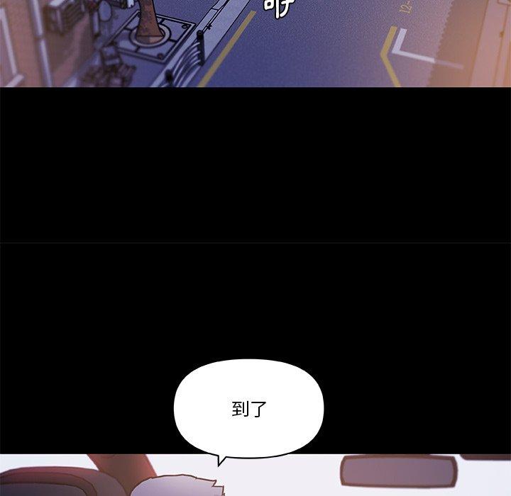 第77話