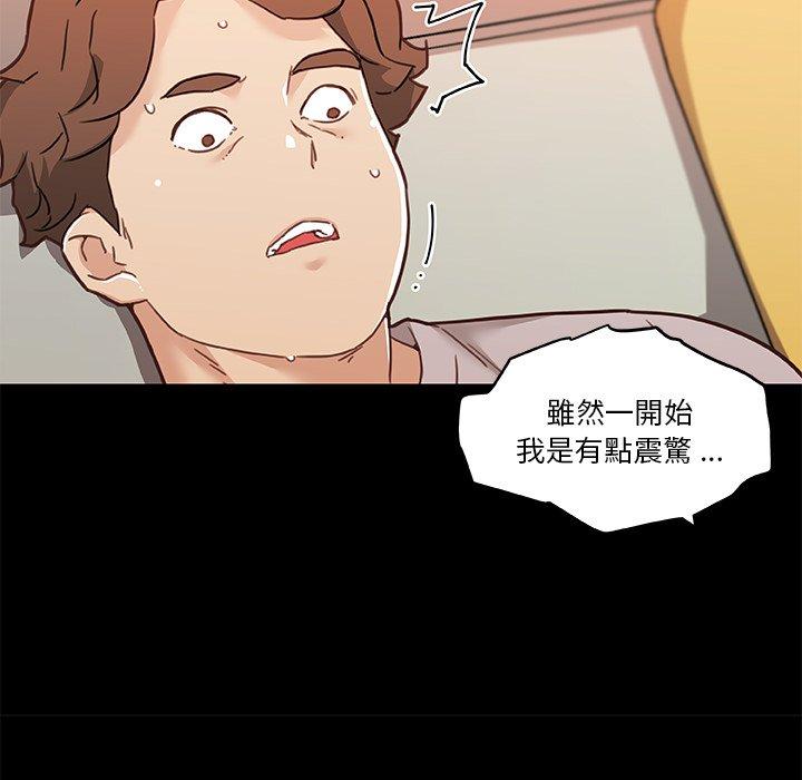 第77話