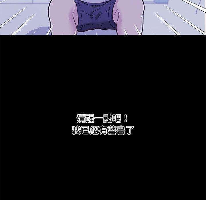 第78話