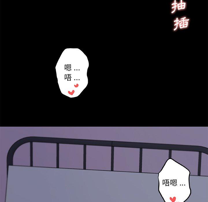 第78話