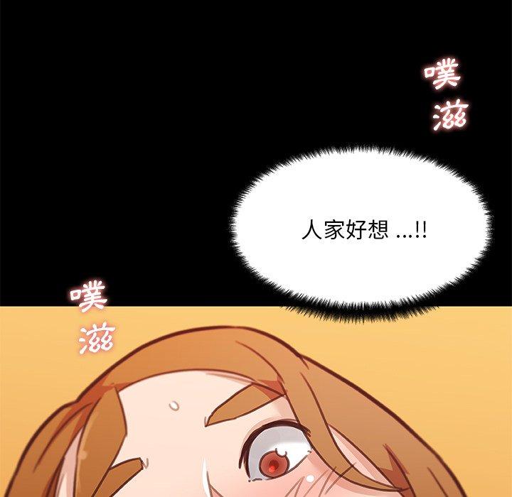 第78話