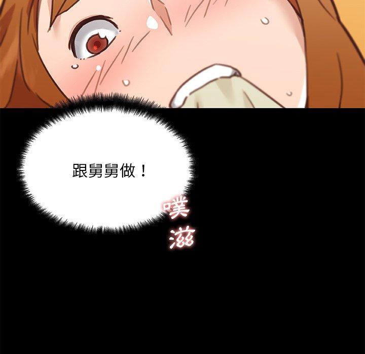 第78話