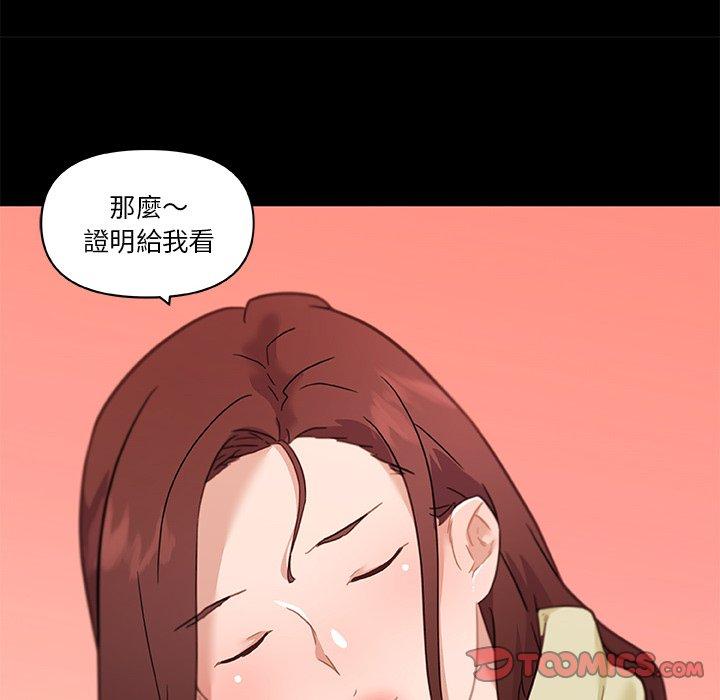 第78話