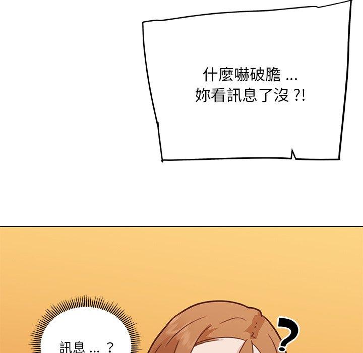 第79話