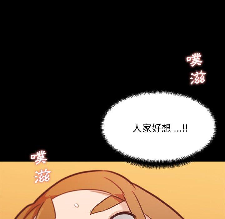 第79話