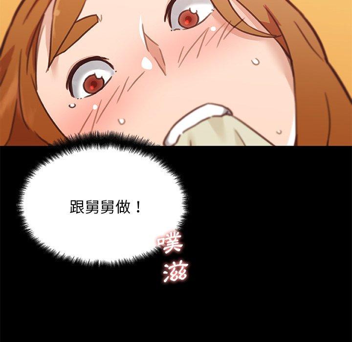 第79話