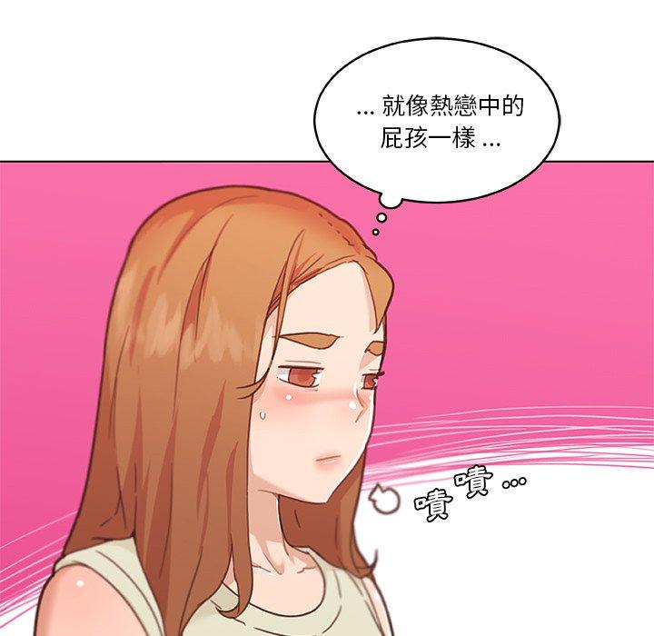 第79話