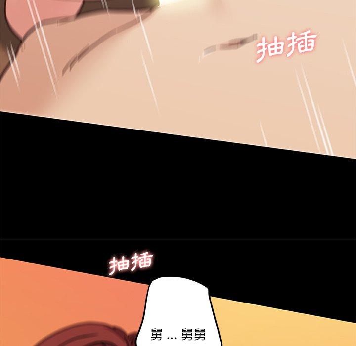 第81話