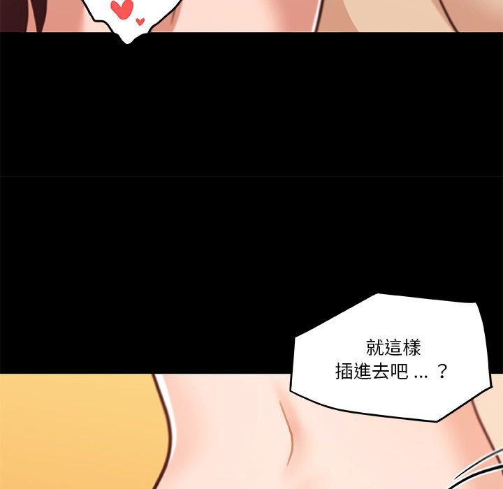 第81話