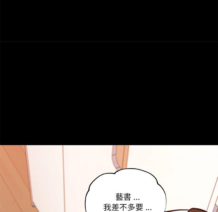 第81話