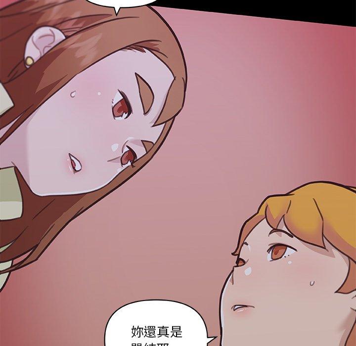 第81話