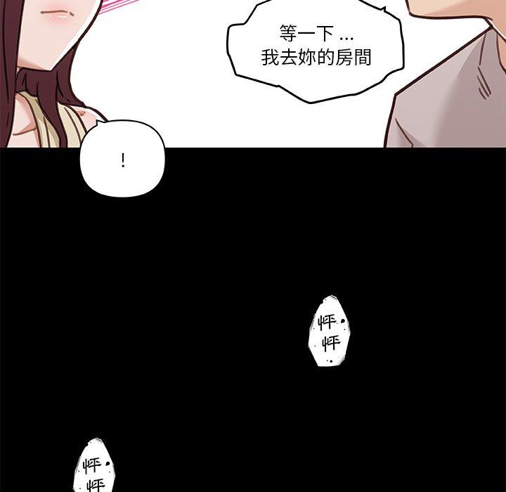 第82話