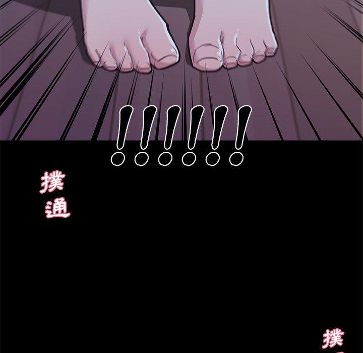 第82話