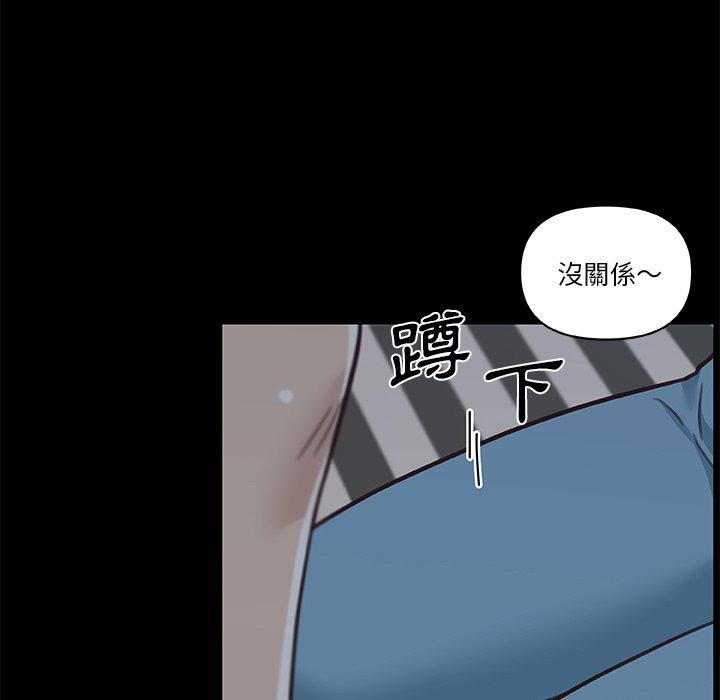 第83話