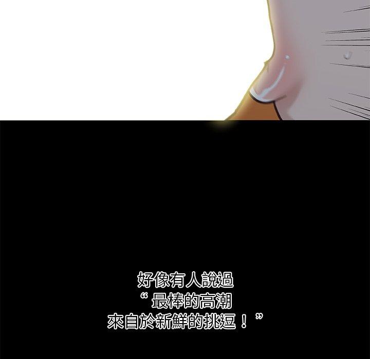 第83話