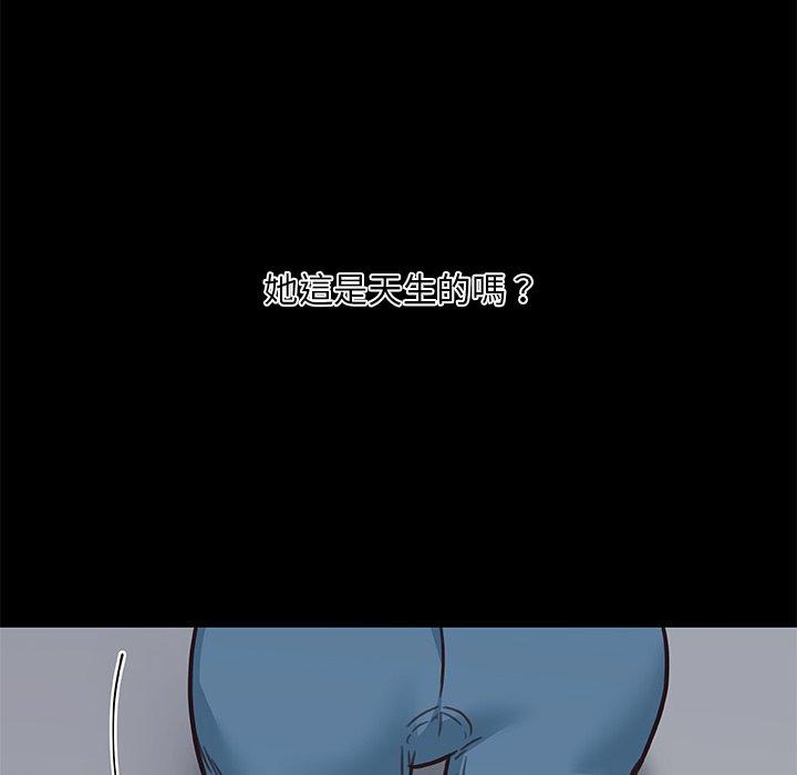 第83話