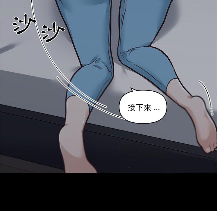 第83話